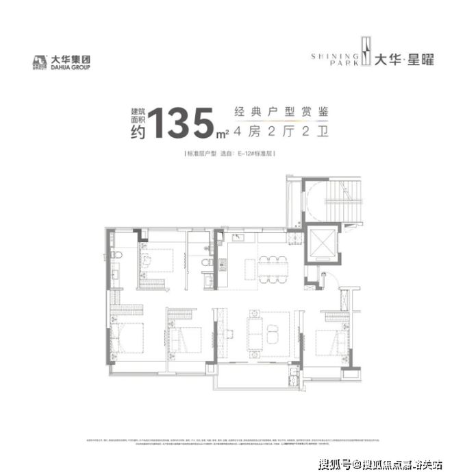 金年会官方大华星曜2024官方发外（上海闵行）大华星曜售楼处电话j9九游会-真人游戏第一品牌(图5)