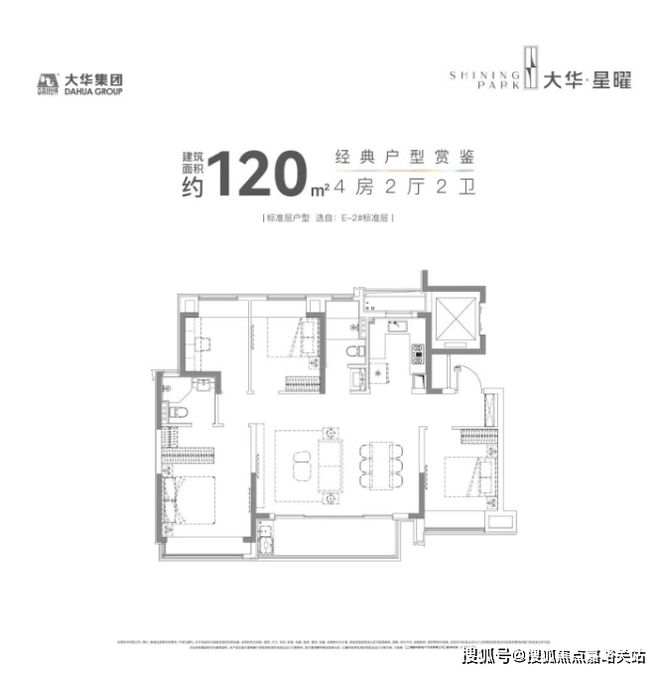 金年会官方大华星曜2024官方发外（上海闵行）大华星曜售楼处电话j9九游会-真人游戏第一品牌(图7)