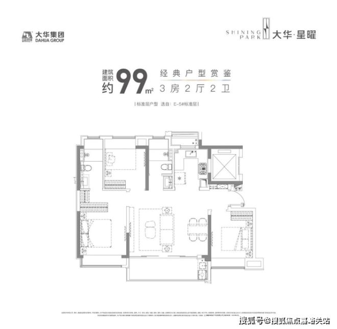 金年会官方大华星曜2024官方发外（上海闵行）大华星曜售楼处电话j9九游会-真人游戏第一品牌(图11)