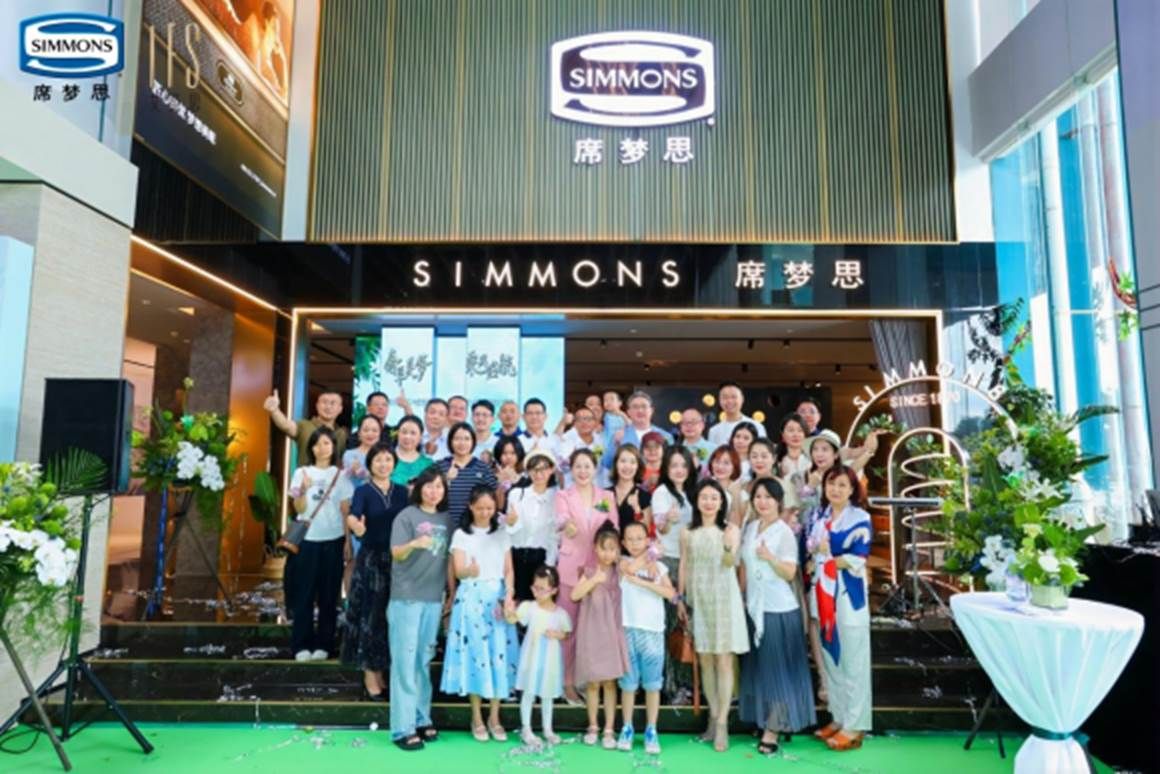 金年会官方网站入口奢享好梦-Simmons®席梦思广州Elite豪华旗舰店雄伟揭幕讯息稿NG南宫28官网登录(图4)